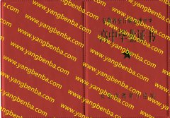 铜陵市高中毕业证样本