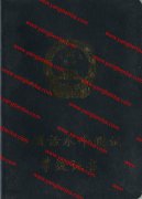 锦州市普通话等级证样本