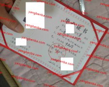 贵州毕节卫生学校中专毕业证样本