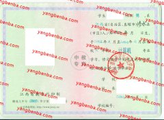 江西广播电视中等专业学校中专毕业证样本