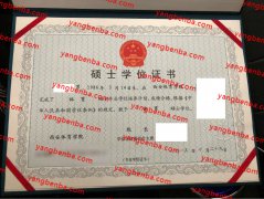 西安体育学院学士学位证书样本