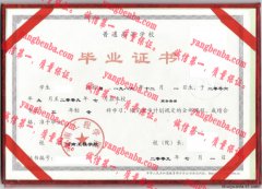 河南工程学院毕业证样本