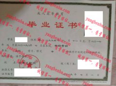 河南工学院毕业证样本