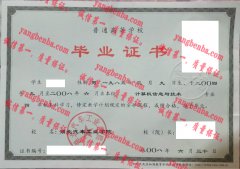 湖北汽车工业学院毕业证样本