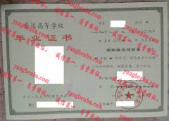 华中科技大学文华学院毕业证样本