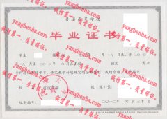 江汉大学毕业证样本