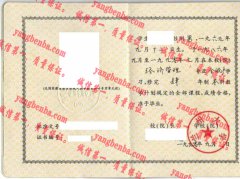 兰州大学毕业证样本