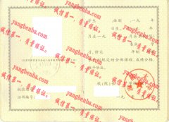 南昌大学毕业证样本