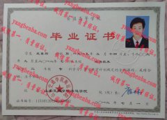 山东交通学院海运学院毕业证样本