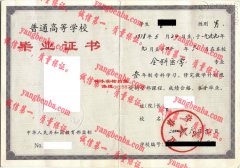 宜春学院毕业证样本