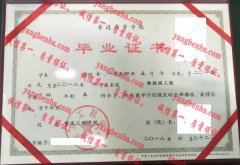 重庆工程学院毕业证样本