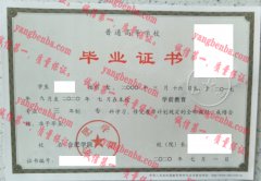 合肥学院毕业证样本