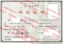 江西科技师范学院毕业证样本