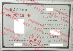 南昌大学毕业证样本