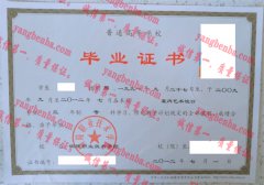 铜陵职业技术学院毕业证样本