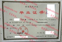 宜春学院毕业证样本