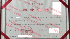 郑州轻工业学院毕业证样本