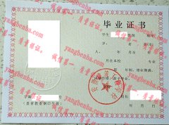 安徽建筑工程学院毕业证样本