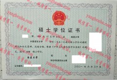 南昌大学学士学位证书样本