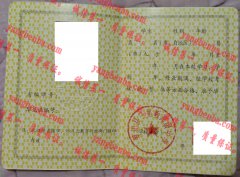 罗田县三里畈高级中学毕业证样本