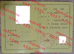 石首市新厂高级中学毕业证样本