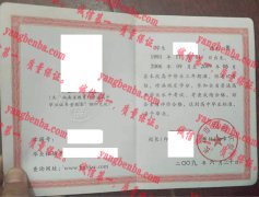 长沙市明德中学毕业证样本