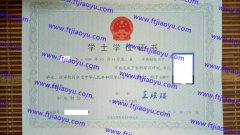 中央财经大学学士学位证书样本图片