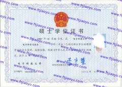 电子科技大学硕士学位证书样本