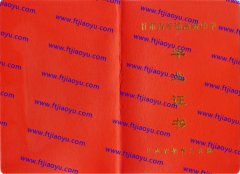 甘南藏族自治州高中毕业证样本