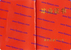 长沙市高中毕业证样本