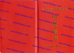 江西省各市高中毕业证样本高清图