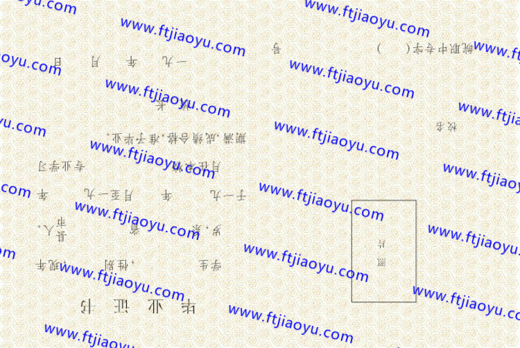 安徽省中专毕业证样本