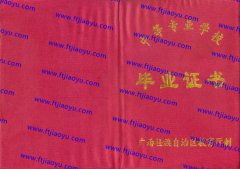 桂林市中专毕业证样本