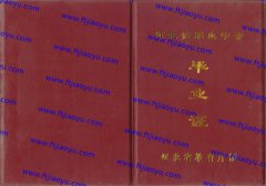 保定市中专毕业证样本