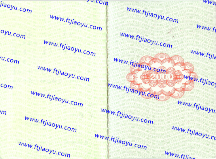 云南省中专毕业证样本