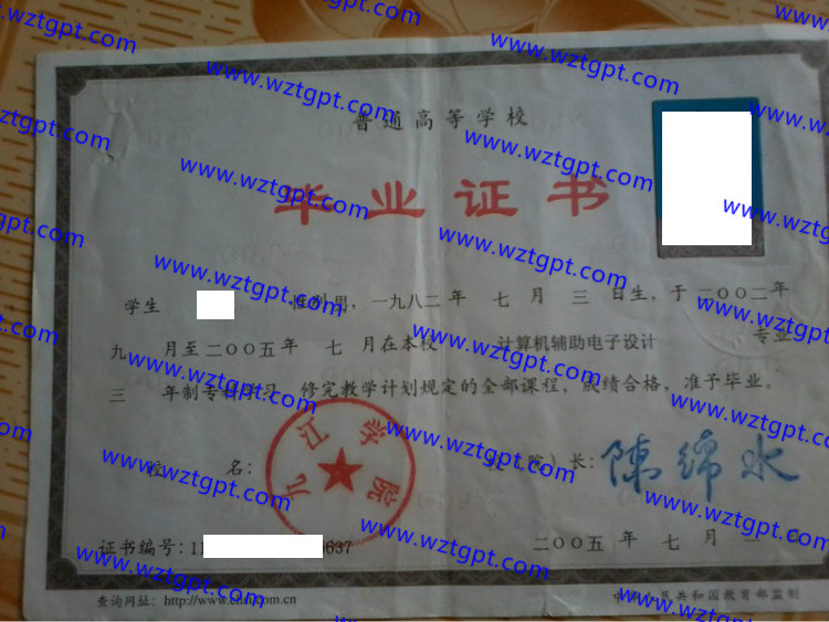 九江学院毕业证样本