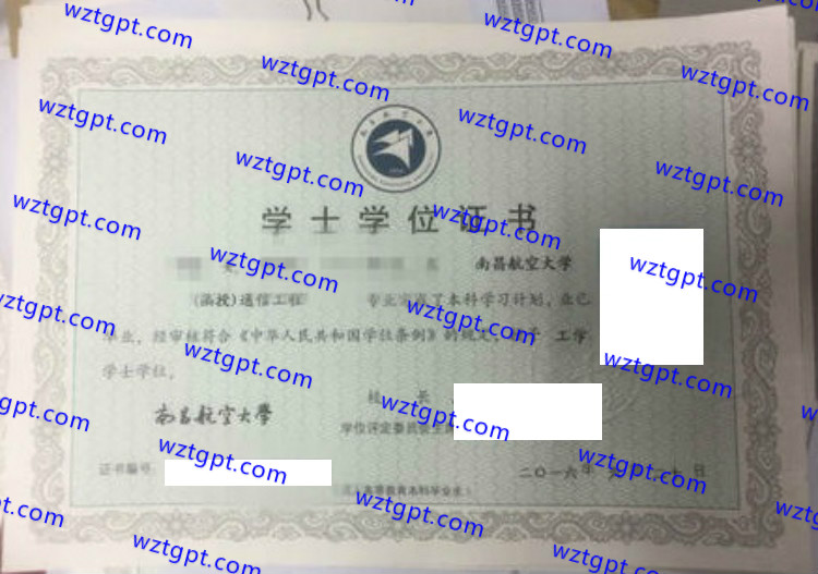 南昌航空大学学士学位证书样本