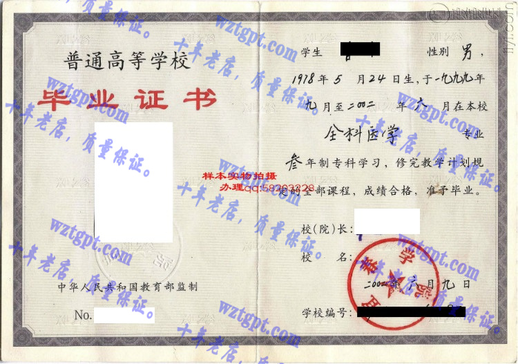 宜春学院毕业证样本