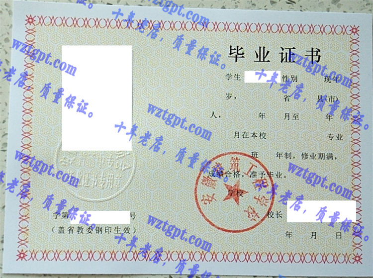 安徽建筑工程学院毕业证样本