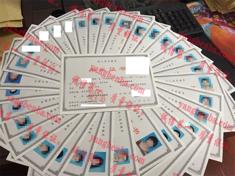 江西经济管理干部学院毕业证样本